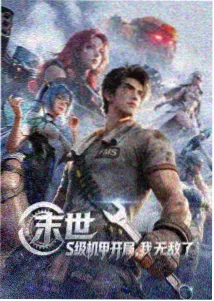 真实案件伦理室